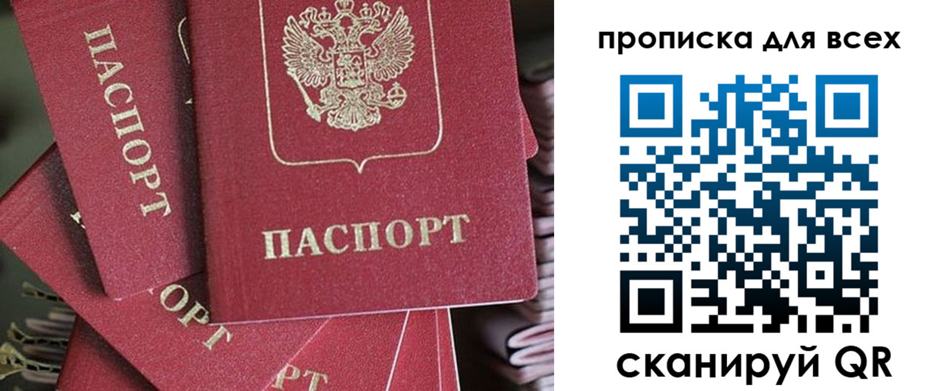 временная регистрация 2025 в Галиче