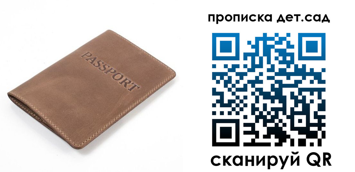 миграционный учет в Галиче
