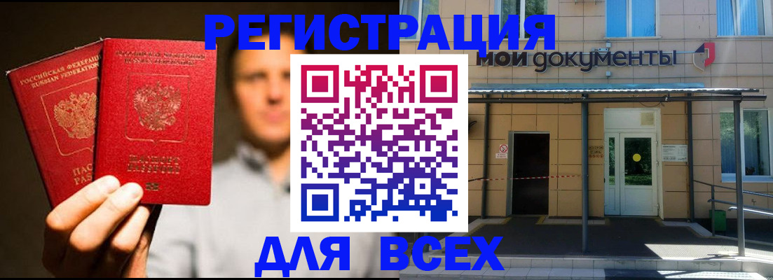 регистрация для школы в Галиче