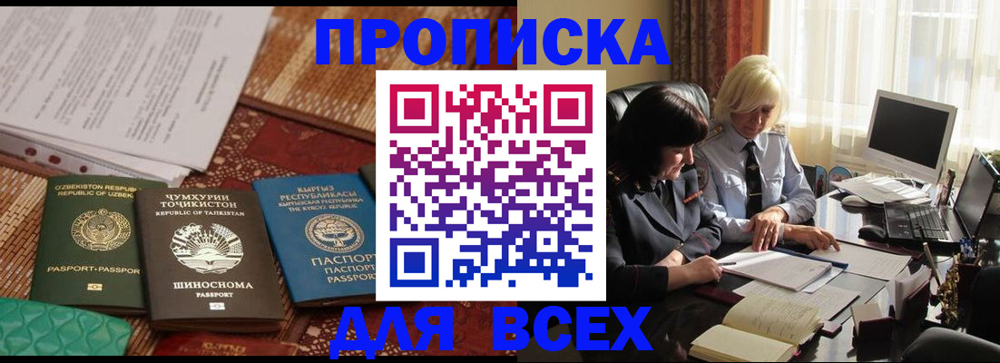 временная регистрация собственник в Галиче